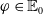 phi element of double struck upper E 0