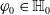 phi 0 element of double struck upper H 0
