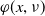 phi left parenthesis x comma nu right parenthesis