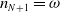 n Subscript upper N plus 1 Baseline equals omega