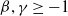beta comma gamma greater than or equals negative 1