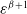 epsilon Superscript beta plus 1
