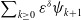 sigma summation Underscript k greater than or equals 0 Endscripts epsilon Superscript delta Baseline psi Subscript k plus 1