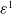 epsilon Superscript 1