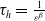 tau Subscript h Baseline equals StartFraction 1 Over epsilon Superscript beta Baseline EndFraction