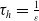 tau Subscript h Baseline equals StartFraction 1 Over epsilon EndFraction