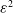 epsilon squared