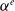 alpha Superscript e