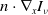 n dot nabla Subscript x Baseline upper I Subscript nu