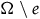 normal upper Omega minus e