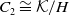 upper C 2 approximately equals script upper K divided by upper H