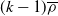 left parenthesis k minus 1 right parenthesis rho overbar