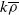 k rho overbar