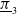 pi underbar Subscript 3