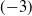 left parenthesis negative 3 right parenthesis