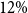 12 percent sign