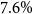 7.6 percent sign