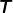 sans serif bold italic upper T