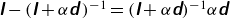sans serif bold italic upper I minus left parenthesis sans serif bold italic upper I plus alpha sans serif bold italic d right parenthesis Superscript negative 1 Baseline equals left parenthesis sans serif bold italic upper I plus alpha sans serif bold italic d right parenthesis Superscript negative 1 Baseline alpha sans serif bold italic d