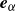 bold italic e Subscript alpha