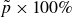 p overtilde times 100 percent sign