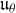 German u Subscript theta