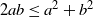 2 a b less than or equals a squared plus b squared