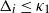 normal upper Delta Subscript i Baseline less than or equals kappa 1