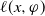 script l left parenthesis x comma phi right parenthesis