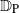 double struck upper D Subscript normal upper P