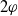 2 phi