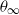 theta Subscript normal infinity