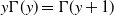 y normal upper Gamma left parenthesis y right parenthesis equals normal upper Gamma left parenthesis y plus 1 right parenthesis