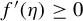f prime left parenthesis eta right parenthesis greater than or equals 0