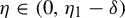 eta element of left parenthesis 0 comma eta 1 minus delta right parenthesis