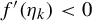 f prime left parenthesis eta Subscript k Baseline right parenthesis less than 0