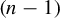 left parenthesis n minus 1 right parenthesis