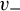 v Subscript minus
