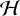 script upper H