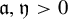 German a comma German y greater than 0