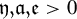 German y German comma German a German comma German e greater than 0