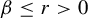 beta less than or equals r greater than 0