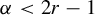 alpha less than 2 r minus 1