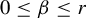 0 less than or equals beta less than or equals r