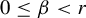 0 less than or equals beta less than r