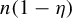 n left parenthesis 1 minus eta right parenthesis
