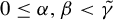 0 less than or equals alpha comma beta less than gamma overtilde