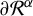 partial differential script upper R Superscript alpha