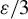 epsilon divided by 3