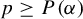 p greater than or equals upper P left parenthesis alpha right parenthesis